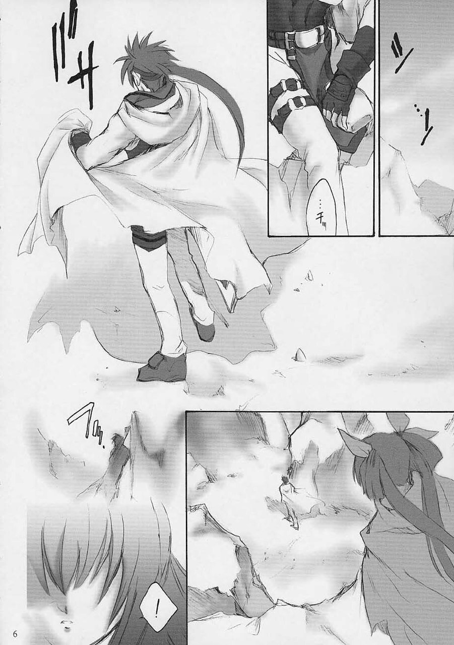 (CR30) [Hanzai Tengoku (Hasei Agana)] ULTIMATE LOVER (Guilty Gear X) page 4 preview
