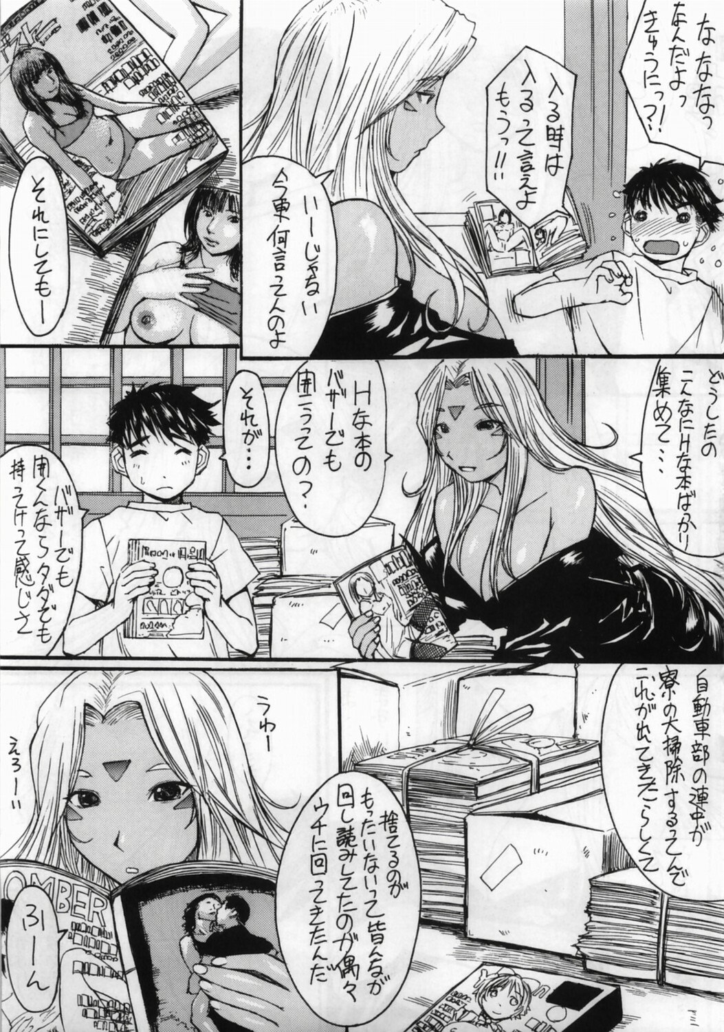 (C70) [Bakunyu Fullnerson (Kokuryuugan)] Ano Subarashii Ane o Mou Ichido (Ah! My Goddess) page 4 preview