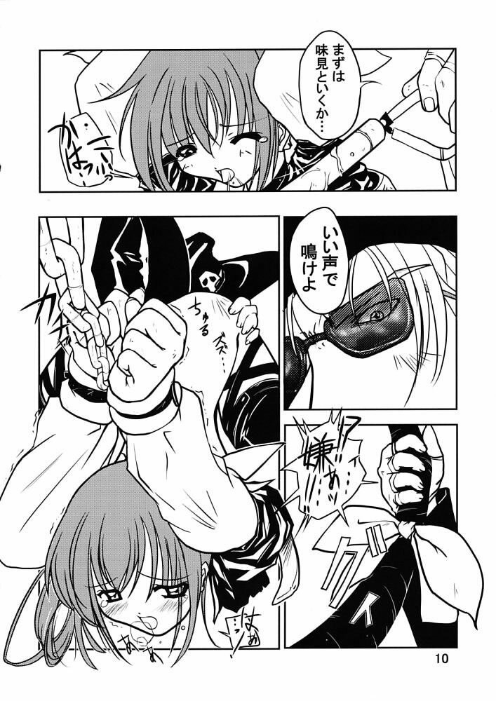 [Ballox ft m2d] Tail Tale (ggx) page 9 preview