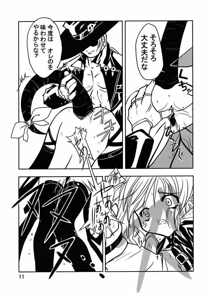 [Ballox ft m2d] Tail Tale (ggx) page 10 preview