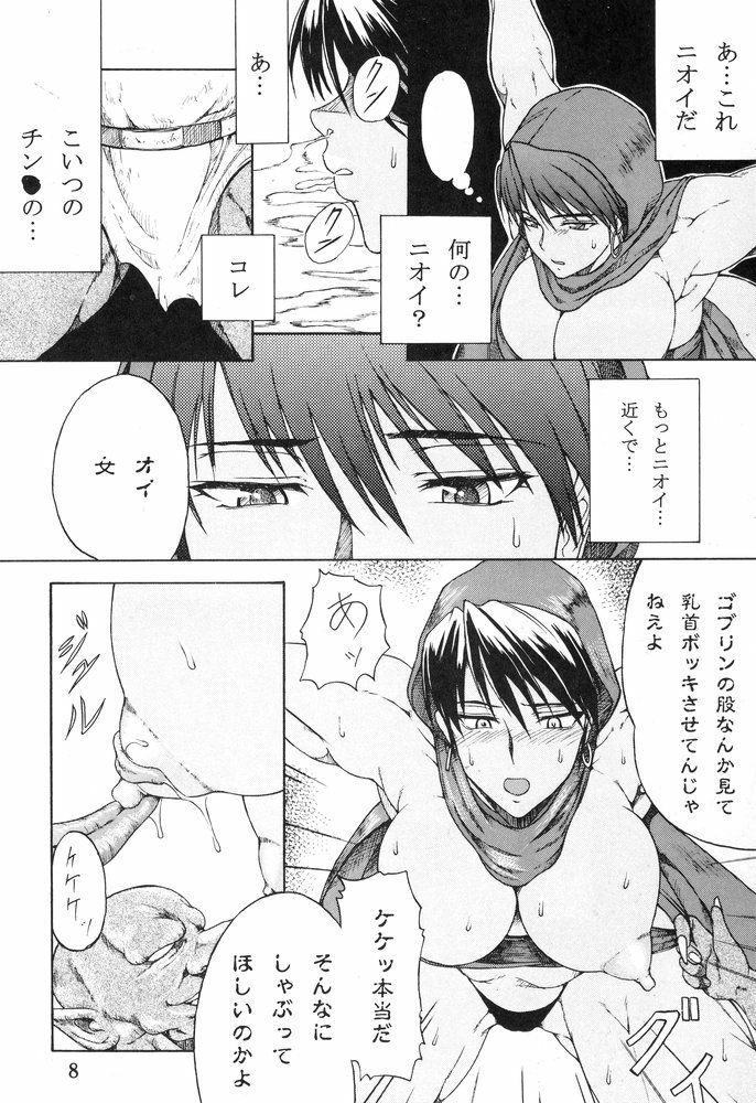 (C67) [SHD (Buchou Chinke)] Haijo DD Chou (Dungeons &amp; Dragons) page 7 preview