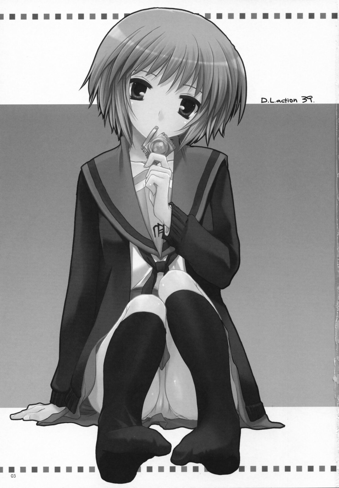 (Nagato Matsuri "Daisuki") [Digital Lover (Nakajima Yuka)] D.L. action 39 (The Melancholy of Haruhi Suzumiya) page 2 preview