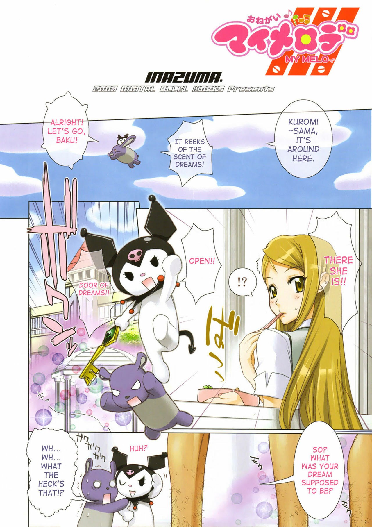(C69) [Digital Accel Works (Inazuma.)] Fire Power (Onegai My Melody) [English] [SaHa] [Decensored] page 2 preview