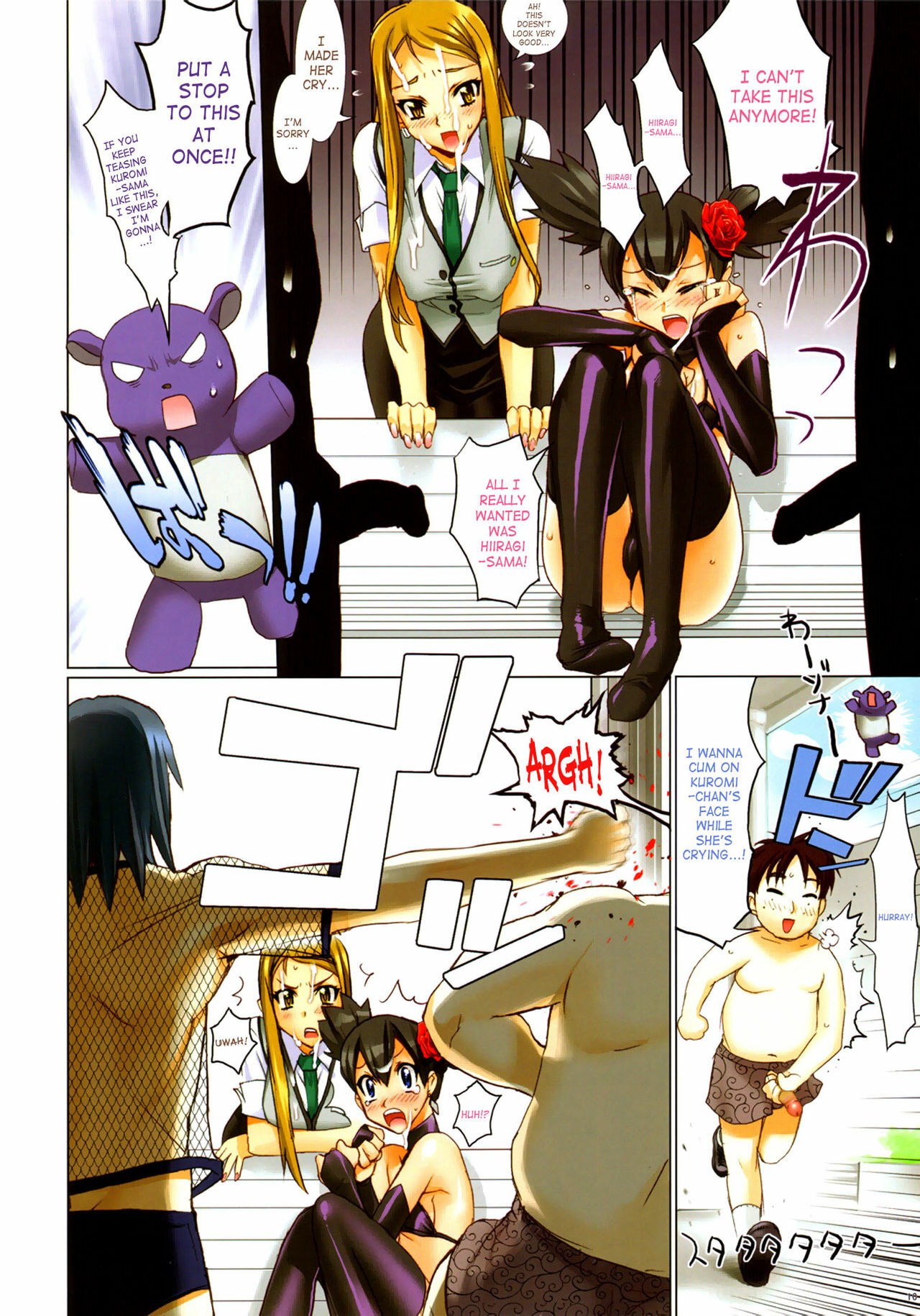 (C69) [Digital Accel Works (Inazuma.)] Fire Power (Onegai My Melody) [English] [SaHa] [Decensored] page 10 preview