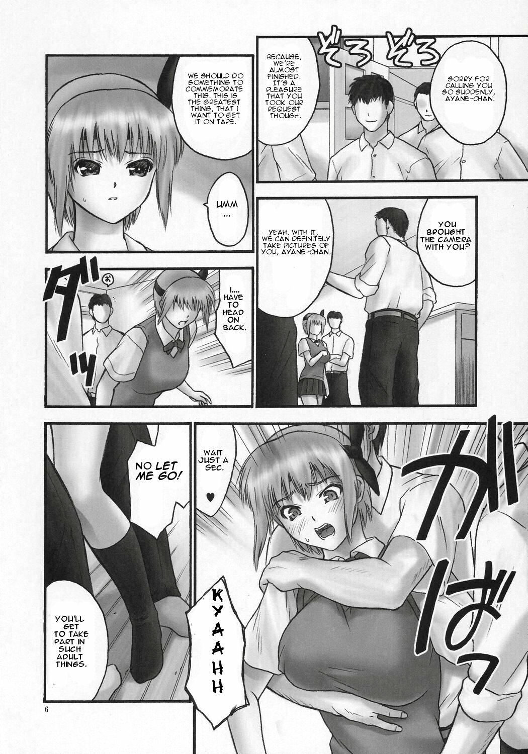 (C71) [Hellabunna (Iruma Kamiri)] Rei Chapter 03: Involve Slave to the Grind (Dead or Alive) [English] [One of a Kind Productions] page 5 preview