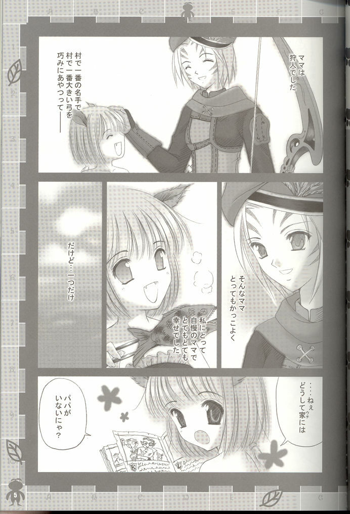 (C66) [TRAP (Urano Mami)] Kyou mo Genki ni Neko Dash (Final Fantasy XI) page 4 preview