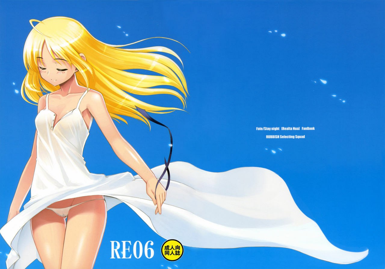 (C72)  RE 06 (Fate/stay night)