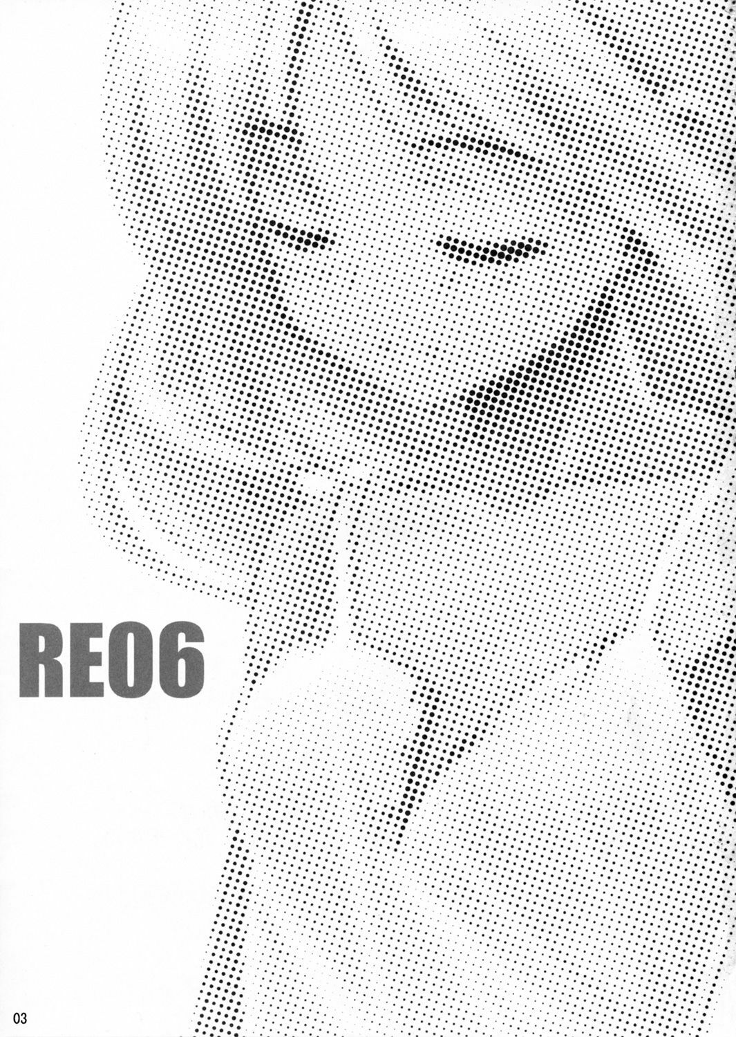 (C72)  RE 06 (Fate/stay night) page 3 preview