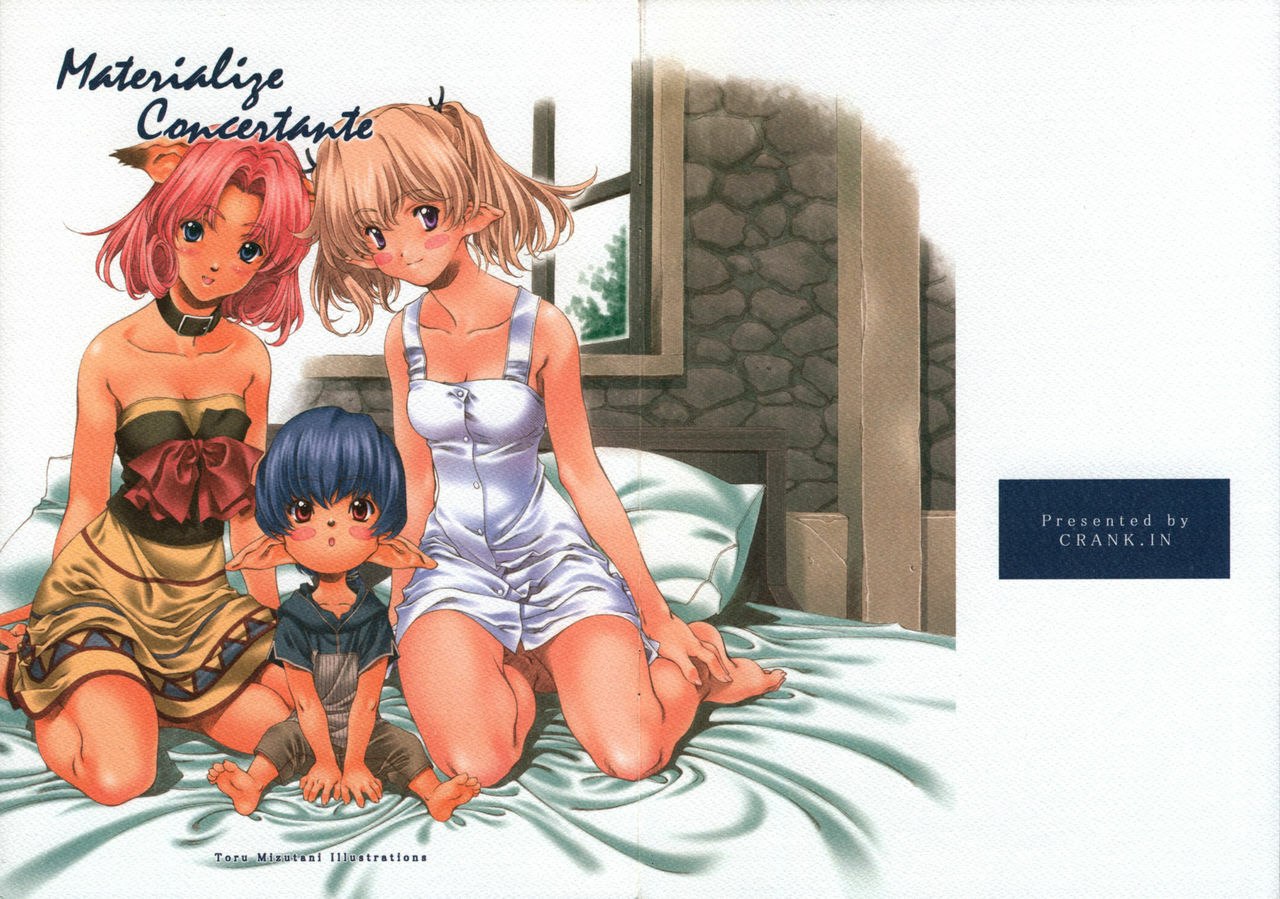 (C69) [Crank.In (Mizutani Tooru)] Materialize Concertante (Final Fantasy XI) page 2 preview