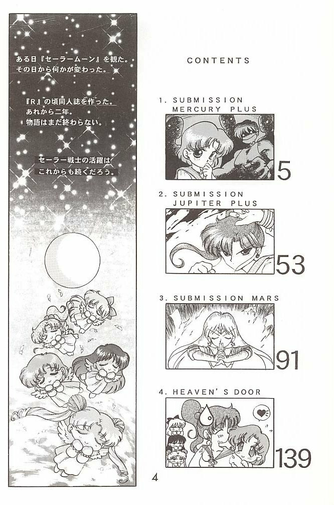 [BLACK DOG (Kuroinu Juu)] Love Deluxe (Bishoujo Senshi Sailor Moon) [2000-07-23] page 3 preview
