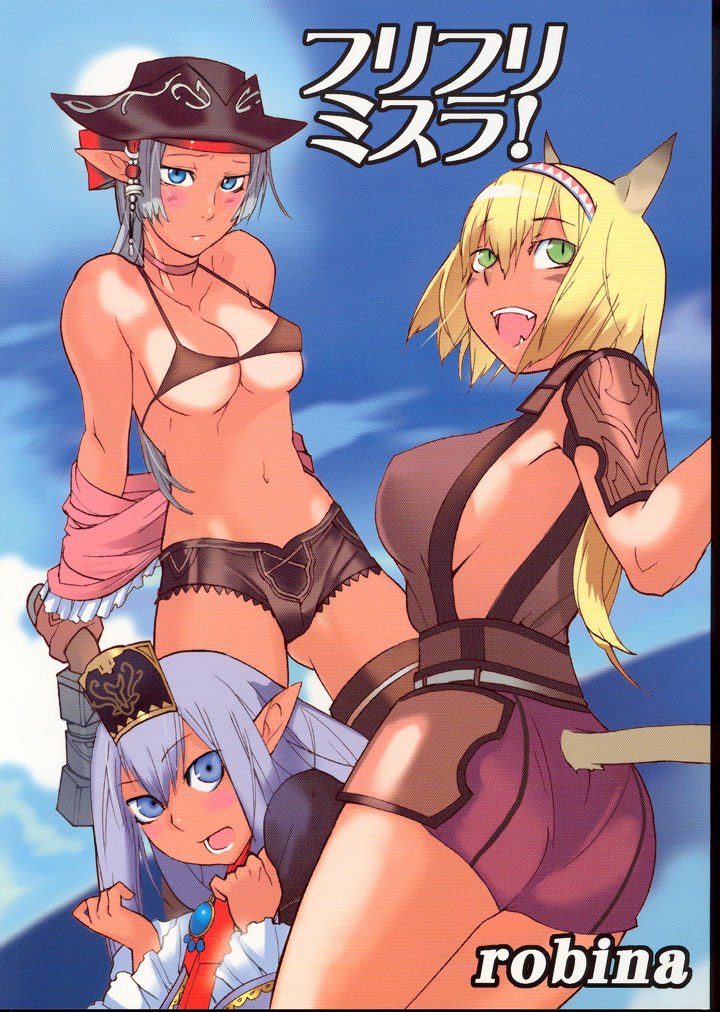 [robina go round (Robina)] Hurihuri Mithra! (Final Fantasy XI) [2006-09-10]