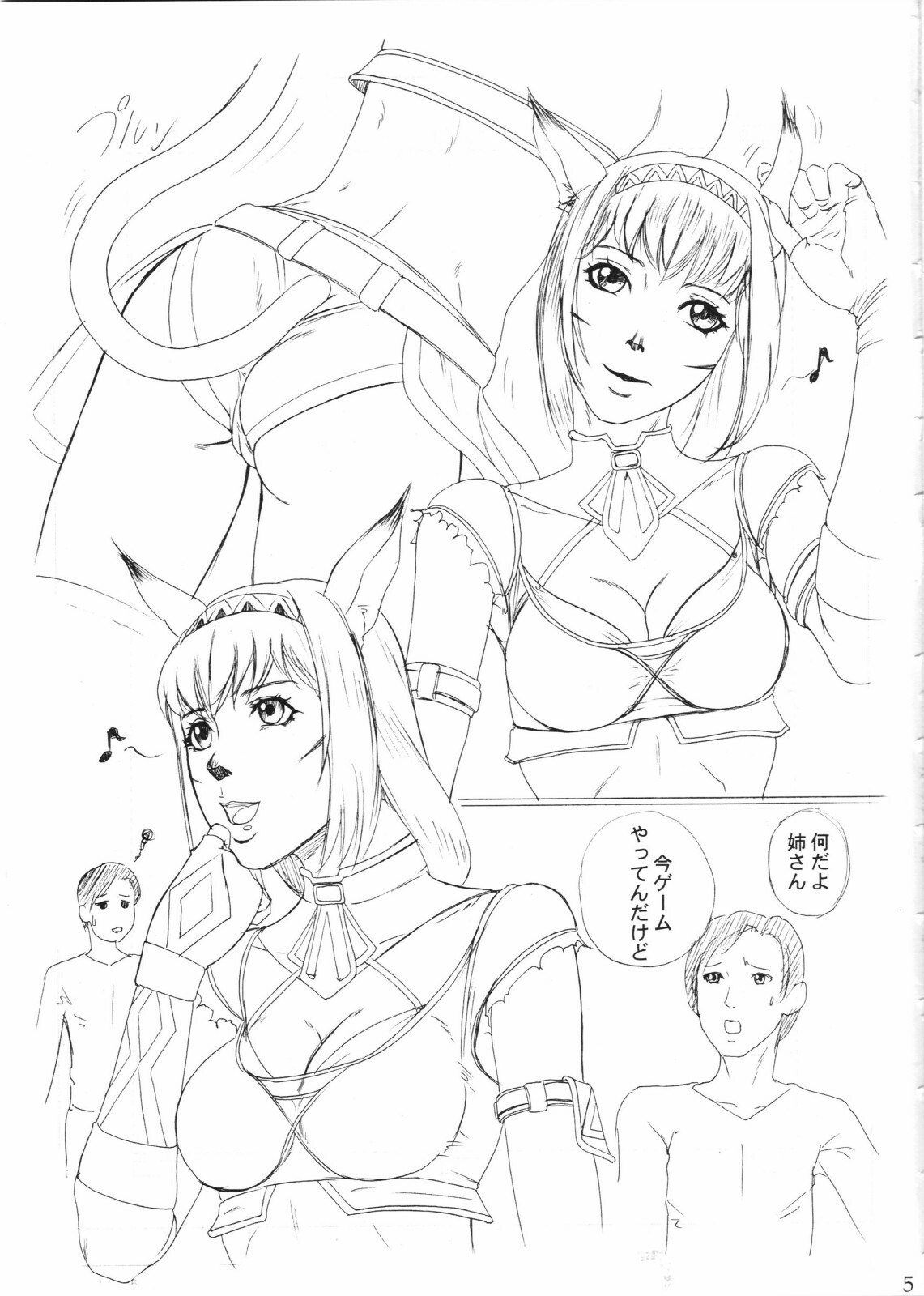 (C68) [Doku Sasori (Takeuchi Reona)] Mithran Time (Final Fantasy XI) page 4 preview