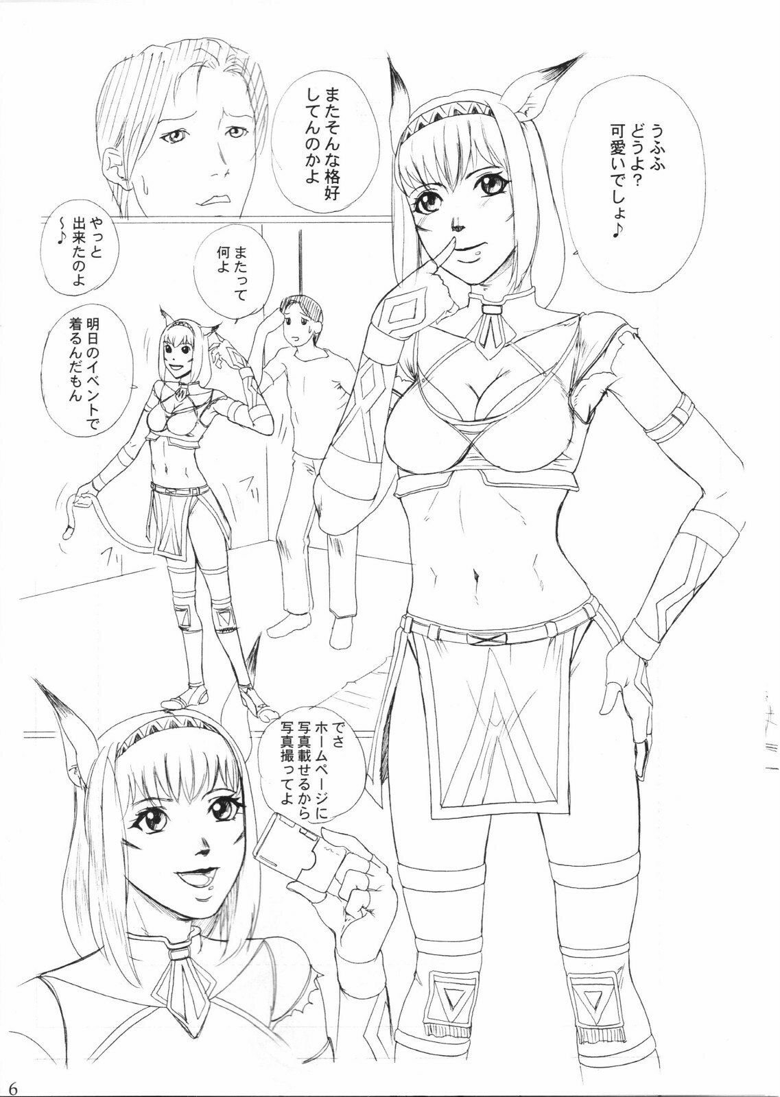 (C68) [Doku Sasori (Takeuchi Reona)] Mithran Time (Final Fantasy XI) page 5 preview
