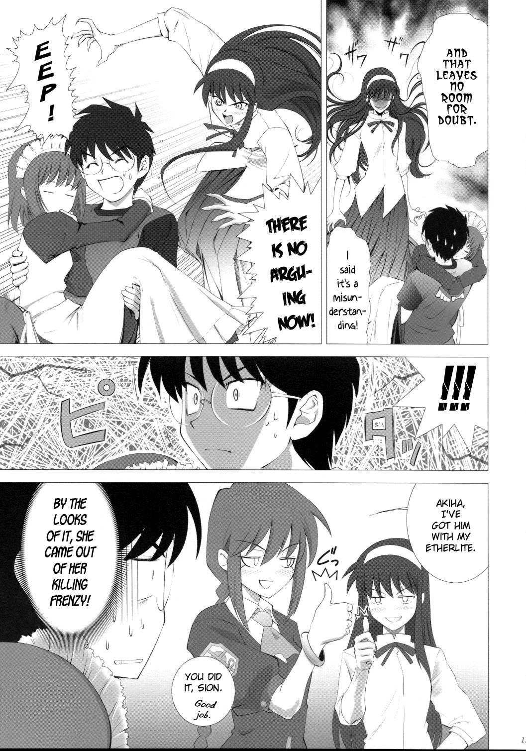 (C64) [CRAZY CLOVER CLUB (Shirotsumekusa)] Tsukihime Complex 3 "Red" (Tsukihime) [English] page 12 preview
