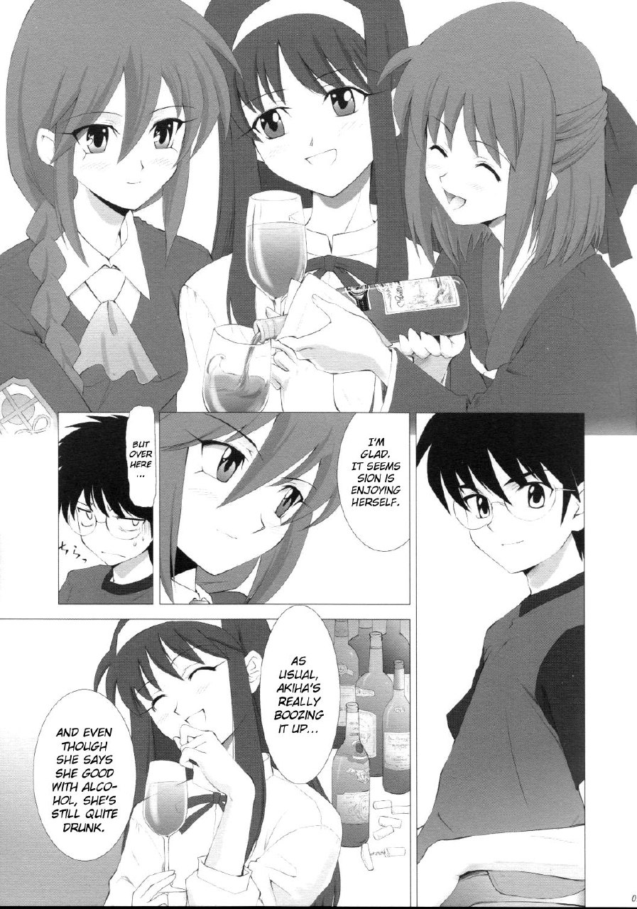 (C64) [CRAZY CLOVER CLUB (Shirotsumekusa)] Tsukihime Complex 3 "Red" (Tsukihime) [English] page 8 preview
