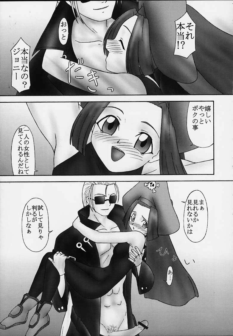 (SC11) [Parameter (S Parameter)] blow (Guilty Gear) page 6 preview
