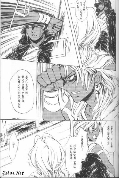 Toxic page 11 preview