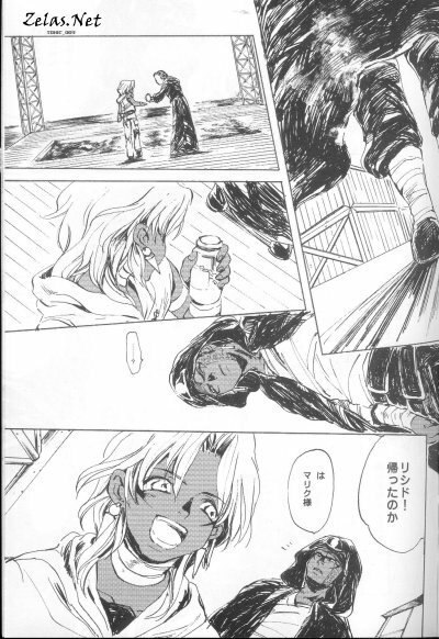 Toxic page 2 preview