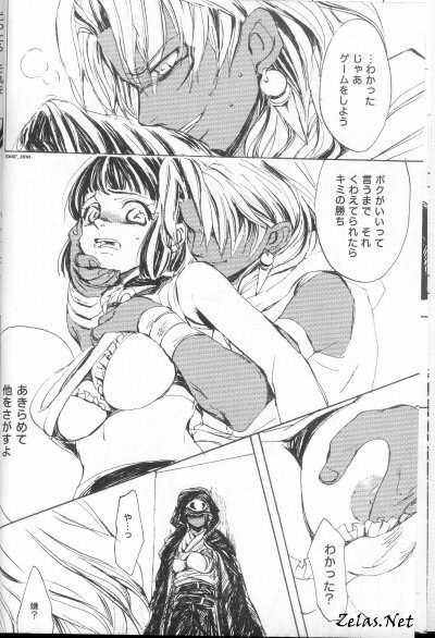 Toxic page 6 preview