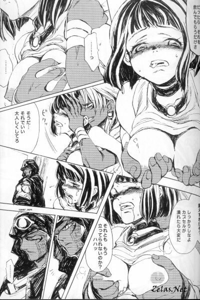 Toxic page 7 preview