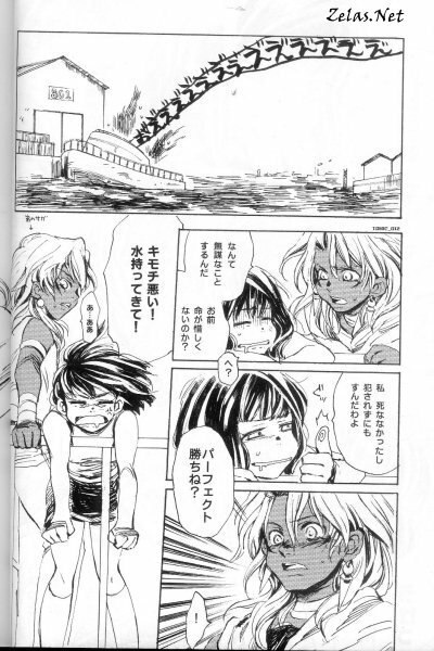 Toxic page 10 preview