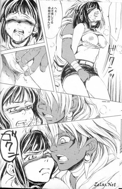 Toxic page 8 preview