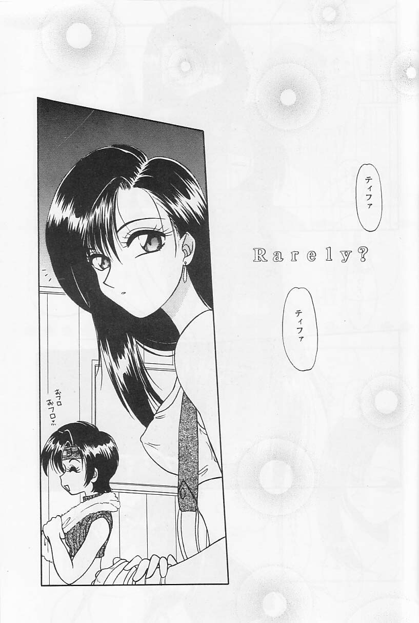 [SHEEPCLOUD (Hitsujiko)] Rarely (Final Fantasy VII) page 4 preview
