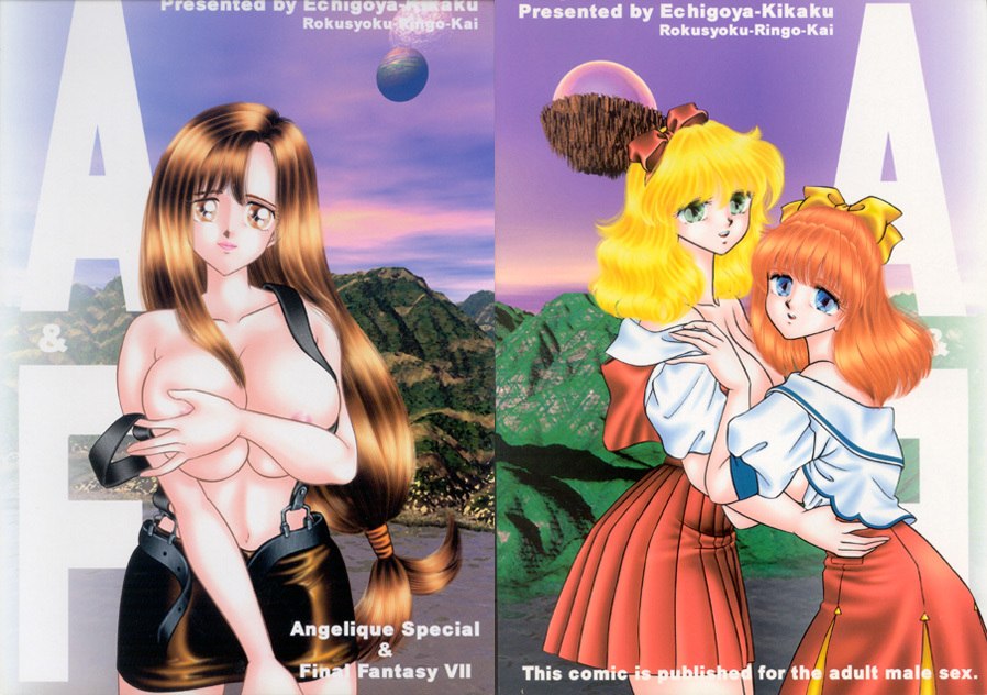 [Rokusyoku-Ringo-Kai] A &amp; F (Final Fantasy VII)