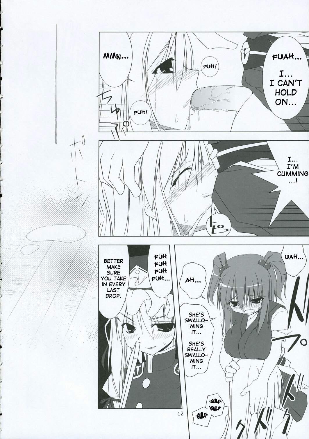(C69) [Toybox (Jacky, Kurikara)] Inaba Box 2 (Touhou Project) [English] {SaHa} page 11 preview