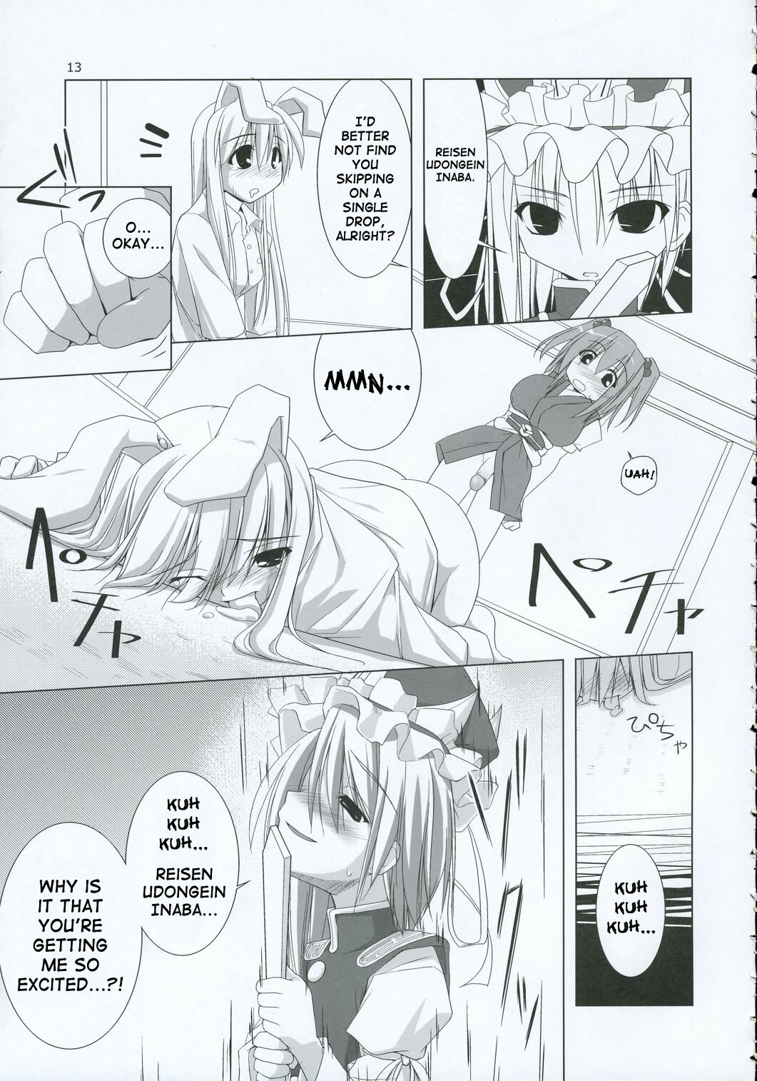 (C69) [Toybox (Jacky, Kurikara)] Inaba Box 2 (Touhou Project) [English] {SaHa} page 12 preview