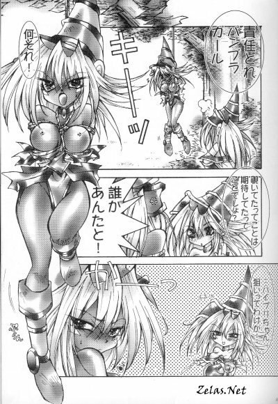 [Dragon Rock] Live Sequence (Yu-Gi-Oh!) page 5 preview