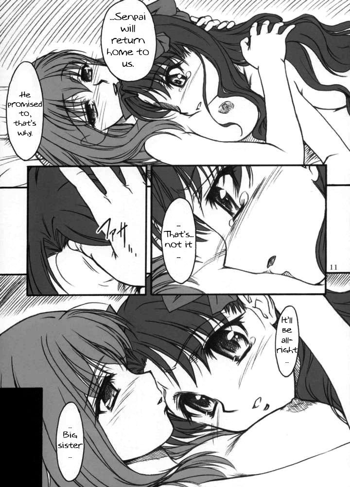 (CR35) [MEKONGDELTA, DELTAFORCE (Route39, Zenki)] Winter's Tale (Fate/stay night) [English] [The Magical Squiggle] [Incomplete] page 10 preview