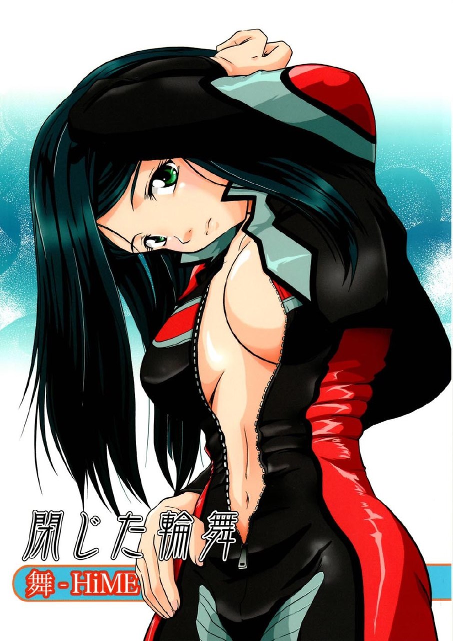 (C67) [Fetish Children (Apploute)] Tojita Rinbu (My-HiME)