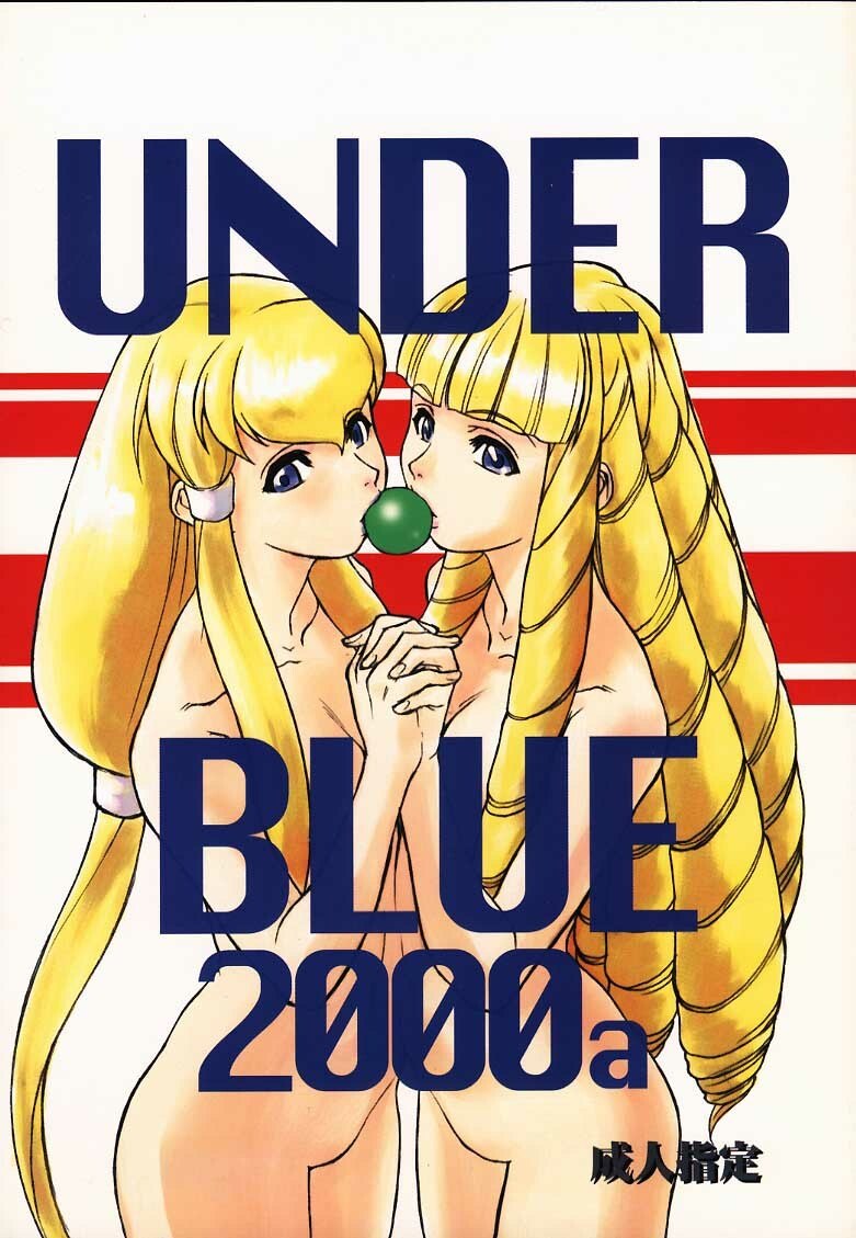 (C57) [Circle AXZ (Various)] Under Blue 2000a (Turn A Gundam, Zeta Gundam)