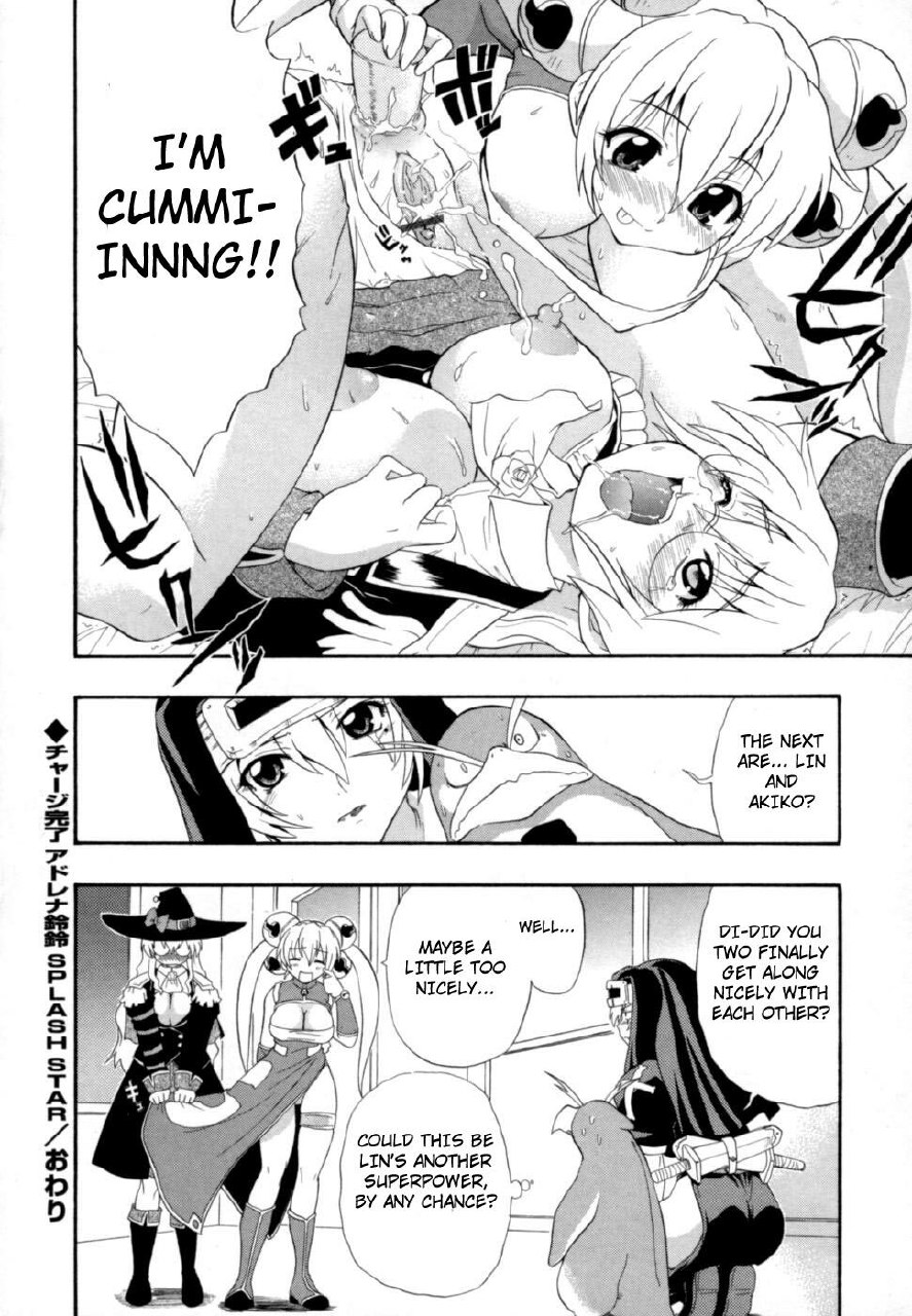 [Kikkawa Kabao] Charge Kanryou Adrenalinlin Splash Star (Hakkutsu Oppai Daijiten) [English] {Anonymous} page 6 preview
