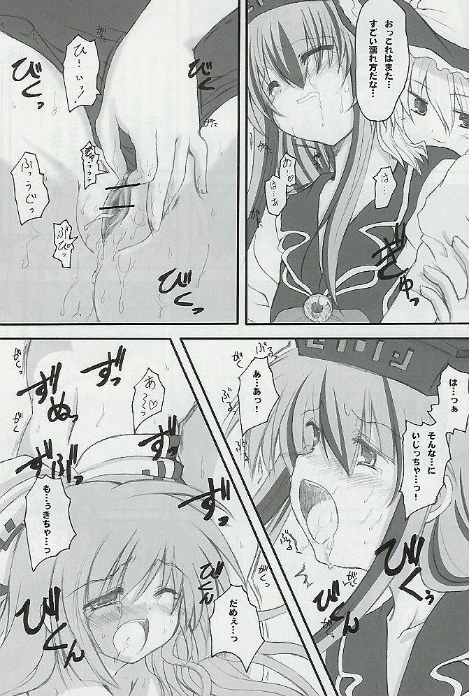 (Reitaisai 2) [Yumemi Gokochi (Mikage Baku)] Juusho Futei Mushoku (Touhou Project) page 9 preview