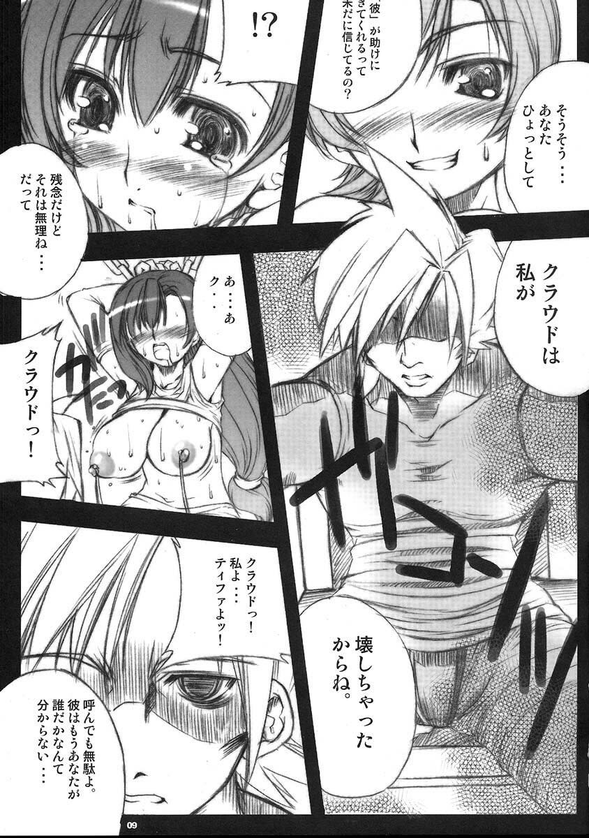 (C66) [The Latest Engine (Fujiyama Takashi)] PW TLE-PW04 (Final Fantasy VII) page 9 preview