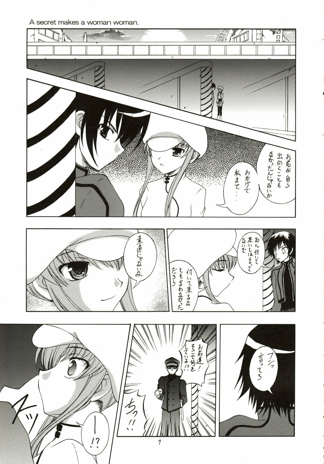 (CosCafe18) [RED RIBBON REVENGER (Makoushi)] Contract Carrier (Code Geass) page 5 preview