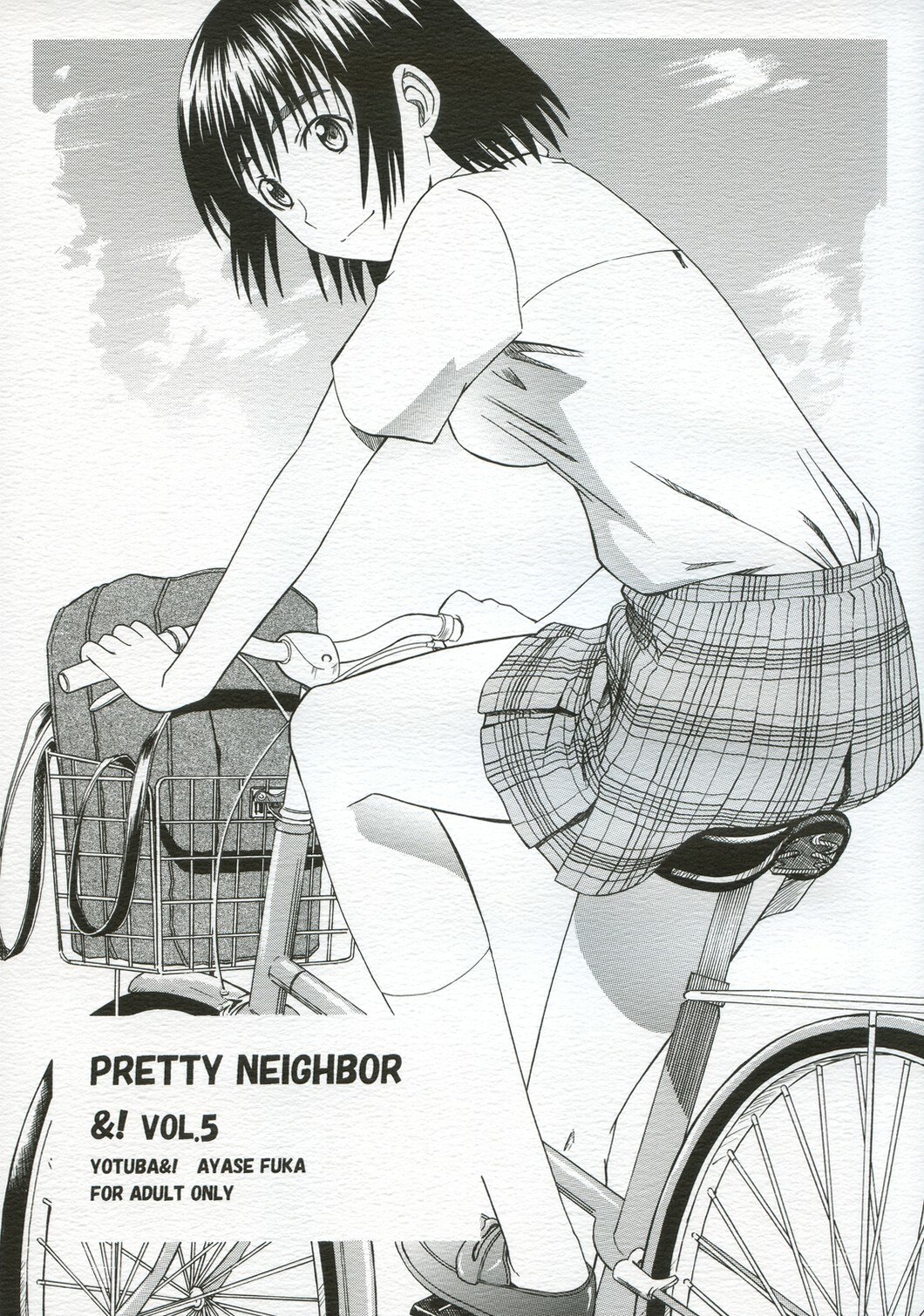 (SC30) [HOUSE OF KARSEA (Syouji)] PRETTY NEIGHBOR&amp;! Vol. 5 (Yotsubato!)