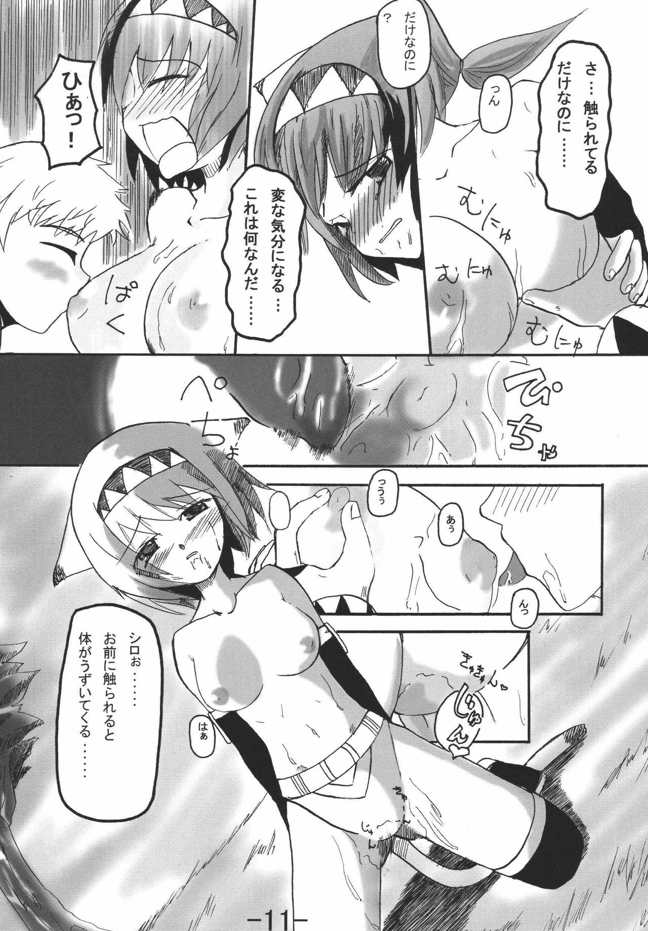 [Sanzoku no Uta (Itou Akihito)] /tell Nekoko (Final Fantasy XI) [Digital] page 11 preview