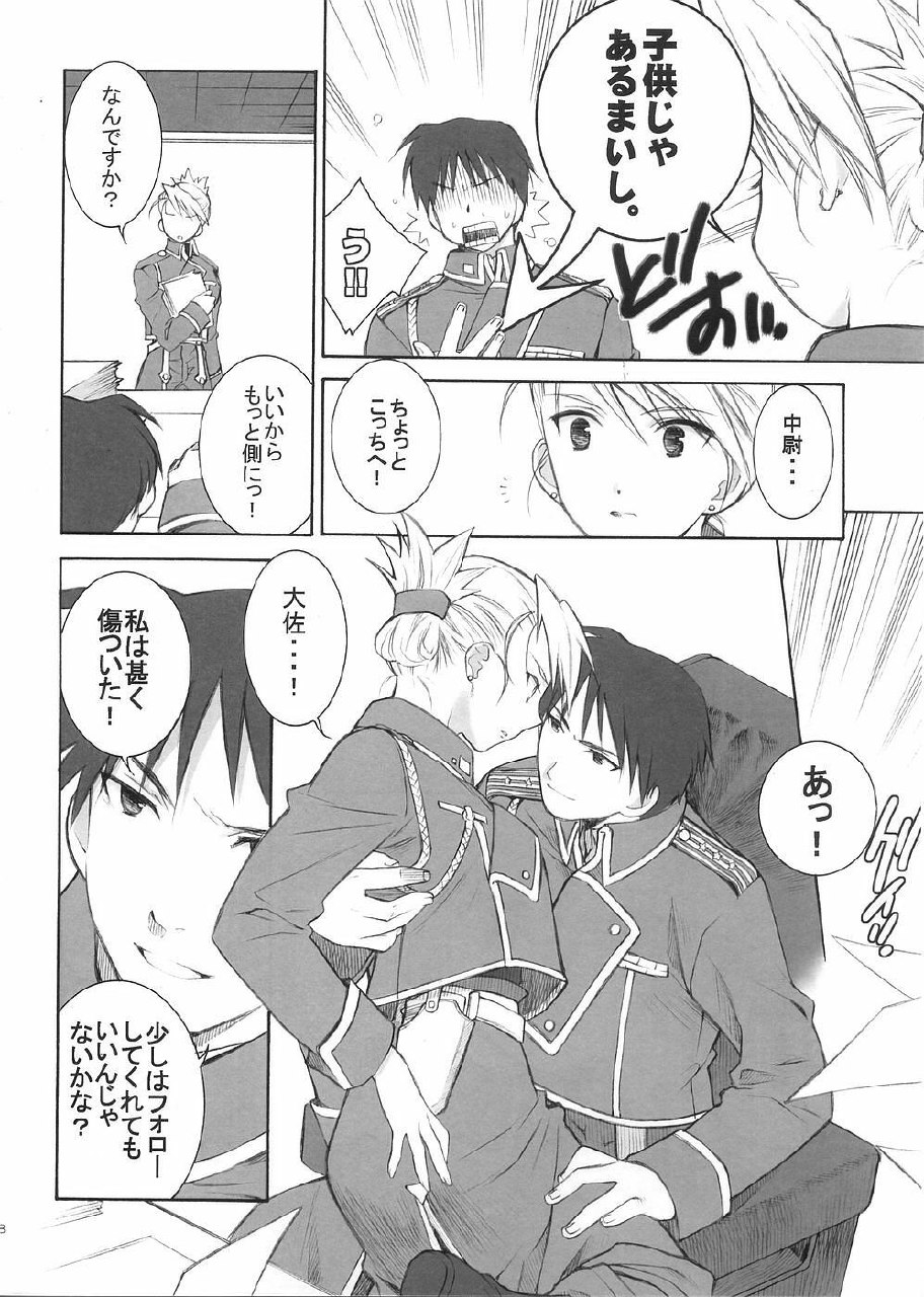 (C68) [Totsugeki Wolf (Yuhki Mitsuru)] naked blue. (Fullmetal Alchemist) page 10 preview