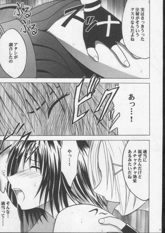 [Crimson Comics (Carmine)] Seiten no Hekireki (Final Fantasy X) page 6 preview