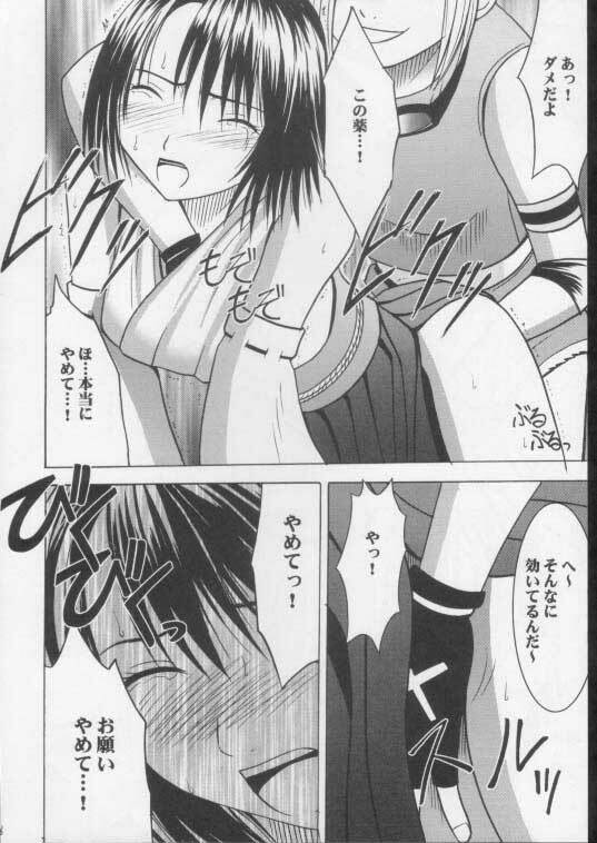 [Crimson Comics (Carmine)] Seiten no Hekireki (Final Fantasy X) page 7 preview