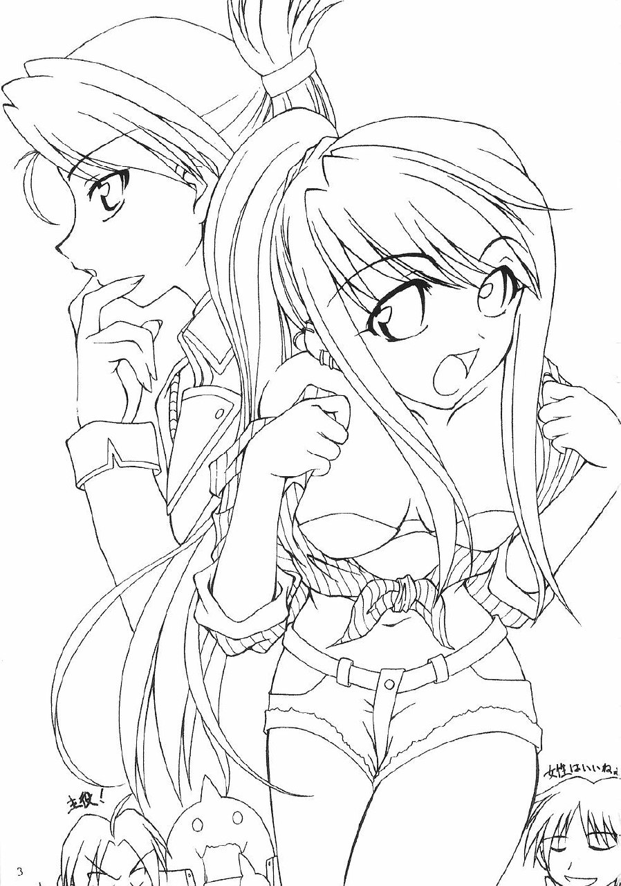 (SC24) [RED RIBBON REVENGER (Ibuki Wataru, Makoushi, Takatoo Juna)] Hagane (Fullmetal Alchemist) page 2 preview