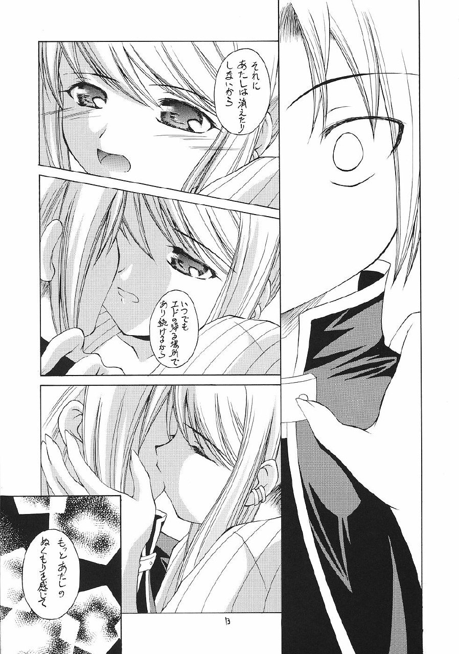 (SC24) [RED RIBBON REVENGER (Ibuki Wataru, Makoushi, Takatoo Juna)] Hagane (Fullmetal Alchemist) page 12 preview
