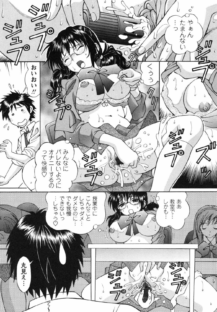 [Tukimi Daifuku] Jidaraku na Shukujo page 11 preview