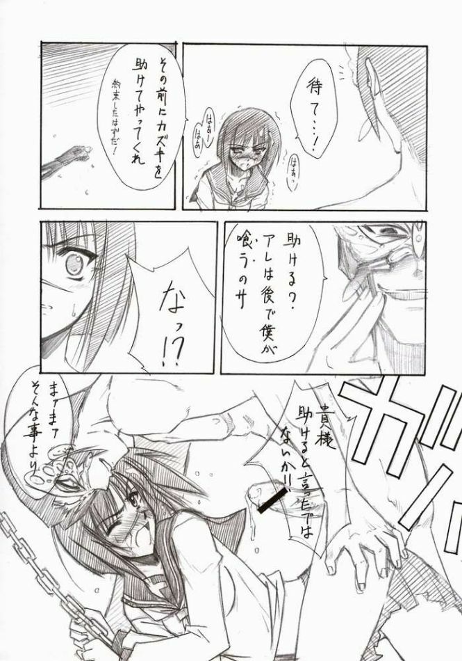 (C65) [BLUE GARNET (Serizawa Katsumi)] BLUE GARNET XVI EXTENDEAD (Busou Renkin) page 9 preview