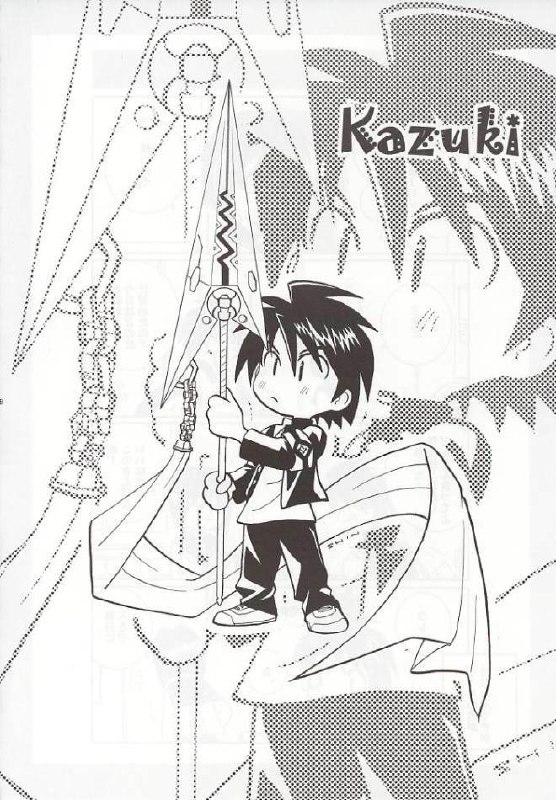 (C64) [Yamaguchirou (Yamaguchi Shinji)] Mizen Renai (Busou Renkin) page 7 preview
