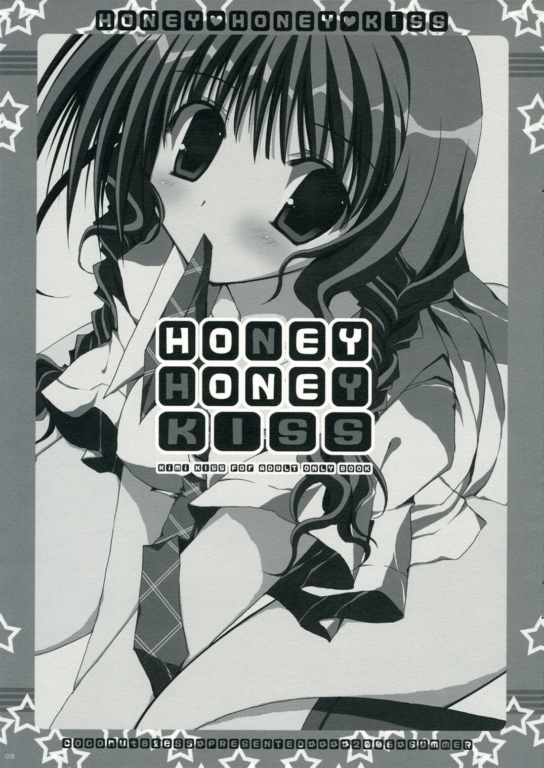(C70) [CoconutBless (Natsuki Coco)] HONEY HONEY KISS (KiMiKiSS) page 2 preview