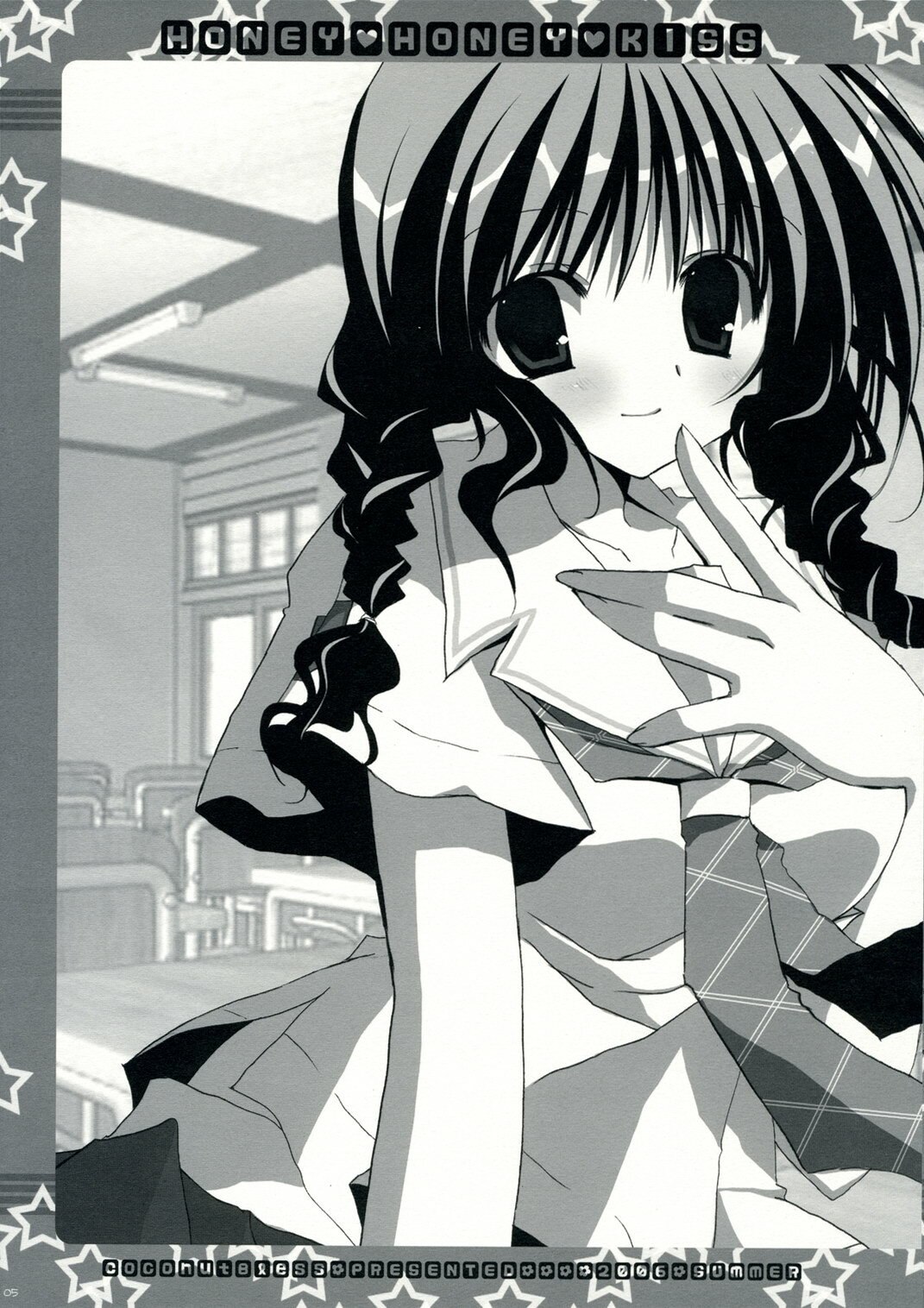 (C70) [CoconutBless (Natsuki Coco)] HONEY HONEY KISS (KiMiKiSS) page 4 preview